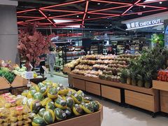 -盒马鲜生(杭州运河上街店)