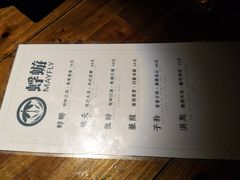 -蜉蝣酒吧(仓山万达店)