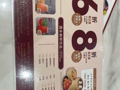 -稻香海鲜饭店(第一国际店)