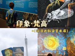 -广东省博物馆