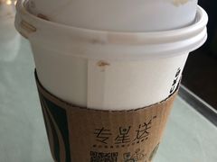 -星巴克(三亚海棠湾国际免税城店)