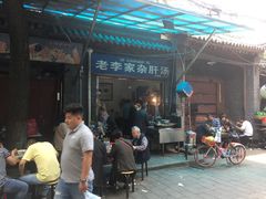 -老李家杂肝汤(回民街店)