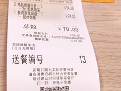 -大家乐(广州宝岗店)