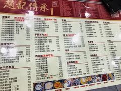 菜单-赵记传承特色牛奶甜品(泉城广场店)
