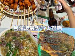 -黄亚华小食店(Jalan Alor)