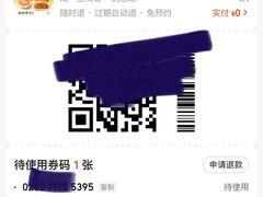 -鲍师傅糕点(五角场店)