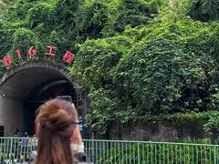 -816工程景区