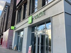 -奈雪的茶(中粮祥云小镇店)