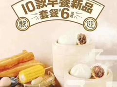 -老乡鸡(上派青年南路店)