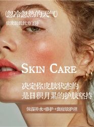 -悦瑢港湾科技美肤芳疗美容