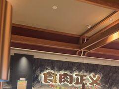 -谷牛日式烤肉(宝山U天地店)