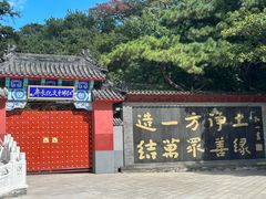 -红螺寺