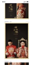 -巴黎经典婚纱摄影PARISSIC