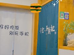 -小宝·路鼎记·福鼎特色小吃(富民路店)