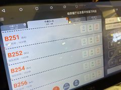 菜单-绿茶餐厅(昌平悦荟店)