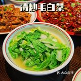 腊鲢鱼不愧是“网红湘菜”腊鲢鱼呀🐠