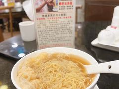 -丽的面家(多宝路店)