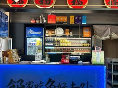 -鱼你相聚·河鲜馆(袁家岭店)