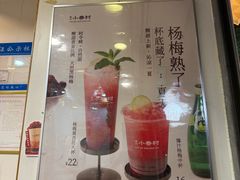 -厝内小眷村(长宁定西路店)