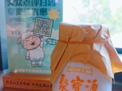 -聚宝源(潞城店)