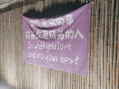 -西西里轰趴日租聚会别墅·团建拓展