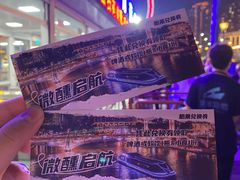 -海河游船-永乐码头(大悲院)