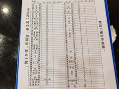 -大龙火锅(老店)