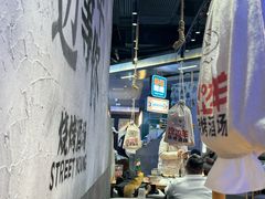-路边羊烧烤酒场(宝带路店)