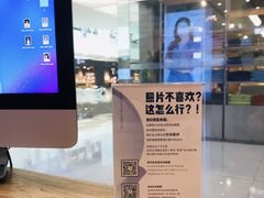 -海马体照相馆(成都来福士广场店)