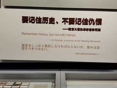 -侵华日军南京大屠杀遇难同胞纪念馆