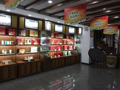 -张一元(总店)