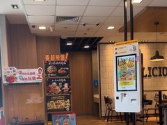 -麦当劳(虹口星荟中心店)