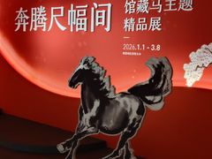 -徐悲鸿纪念馆