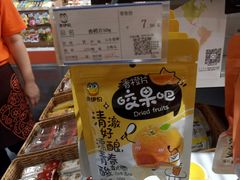 香橙片-来伊份(云从路店)