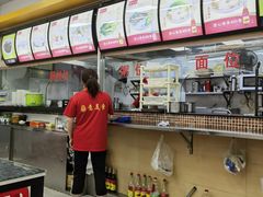 -燊意布拉肠云吞面(中山四路店)