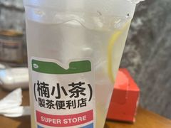 -楠火锅(太古里总店)