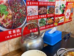 -胖娃古镇鸡杂(磁器口总店)