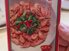 -惠食佳(滨江大公馆店)