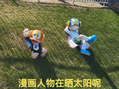 -藤子·F·不二雄博物馆