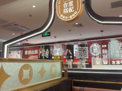 -八合里潮汕鲜牛肉火锅(深圳海岸城店)