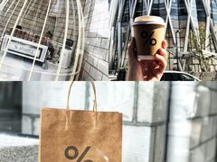 咖啡拿铁-% Arabica阿拉比卡咖啡(深圳湾万象城店)