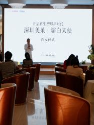 -深圳美莱医疗美容医院