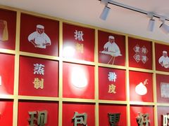 -味豫昌手工汤包(梦时代店)