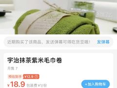 -李大牛和刘大力手作甜品(凯德店)