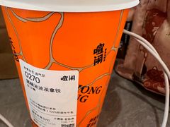 -喧闹·东方大气茶(鹅岭二厂店)