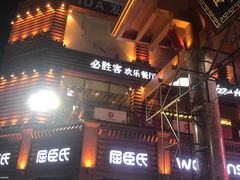 -解放路步行街                
