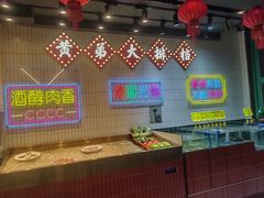 -黄弟大排档·湖南菜·小龙虾·小海鲜(凯旋北路店)