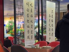 -素心素食(翠苑店)