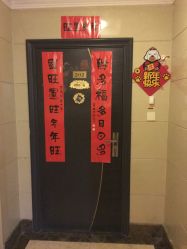 门面-杉惠素颜美妆皮肤管理中心