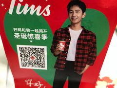 -Tims天好咖啡·贝果(东吴龙湖天街店)